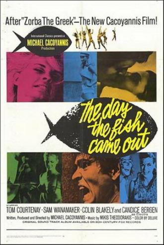 День, когда всплыла рыба (фильм 1967)