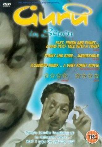 Guru in Seven (фильм 1998)