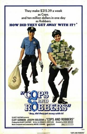 Полицейские и разбойники (фильм 1973)