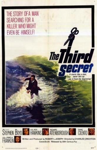 Третий секрет (фильм 1964)