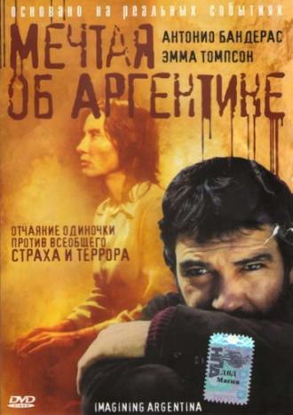 Мечтая об Аргентине (фильм 2003)
