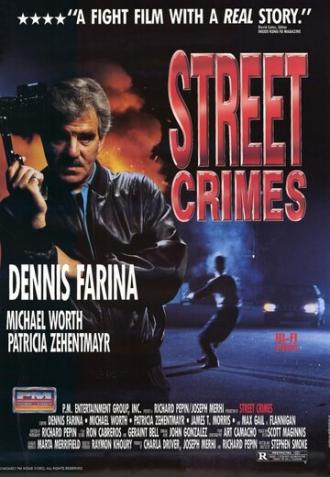 Уличная преступность (фильм 1992)