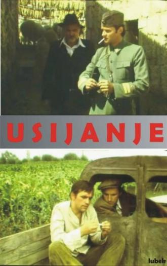 Usijanje (фильм 1979)