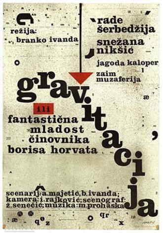 Gravitacija ili fantasticna mladost cinovnika Borisa Horvata (фильм 1968)