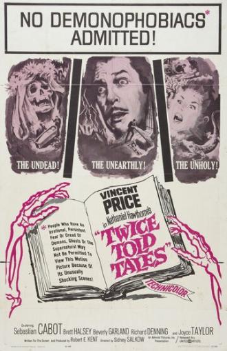 Три страшных рассказа (фильм 1963)