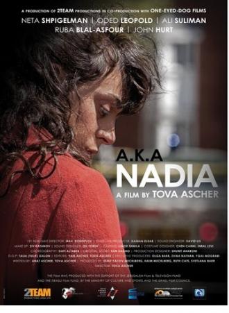 Надя — временное имя (фильм 2015)