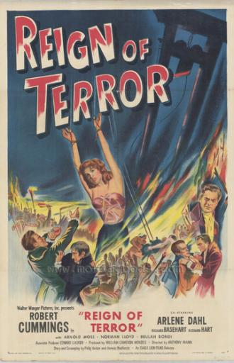 Господство террора (фильм 1949)