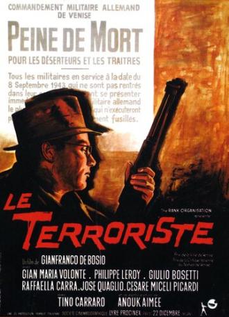 Террорист (фильм 1963)