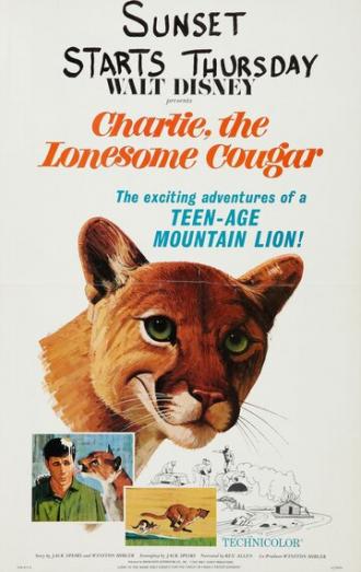 Чарли – одинокий кугуар (фильм 1967)