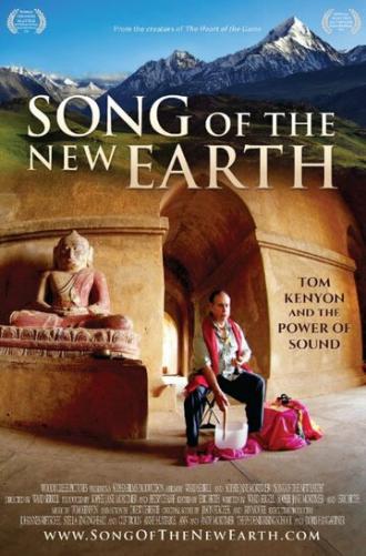 Song of the New Earth (фильм 2014)