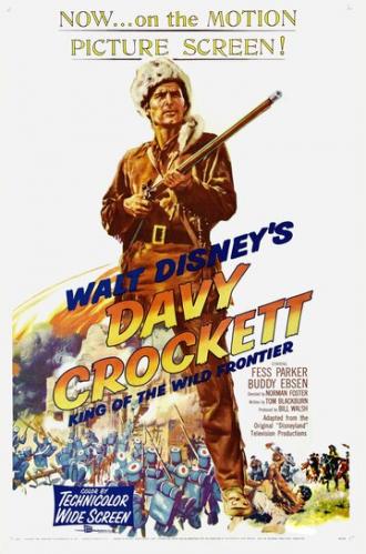Дэви Крокетт, король диких земель (фильм 1955)