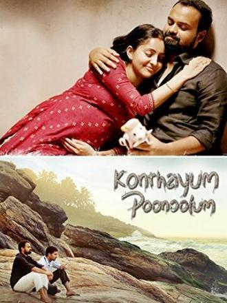 Konthayum Poonoolum (фильм 2014)