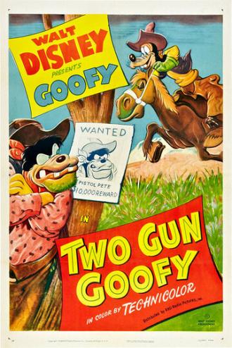 Два пистолета Гуфи (фильм 1952)