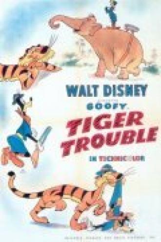 Проблемы с тигром (фильм 1945)