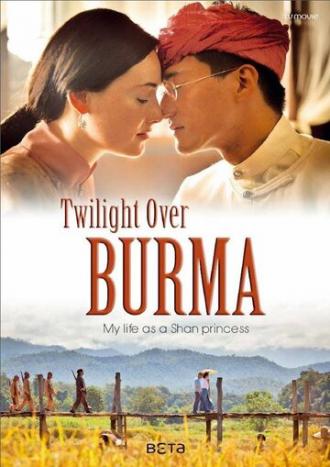 Сумерки над Бирмой (фильм 2015)