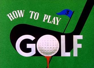 Как играть в гольф (фильм 1944)
