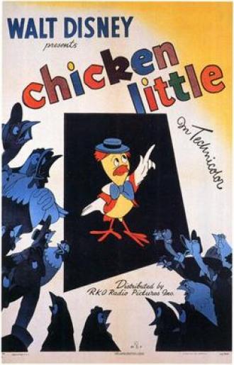 Цыпленок (фильм 1943)