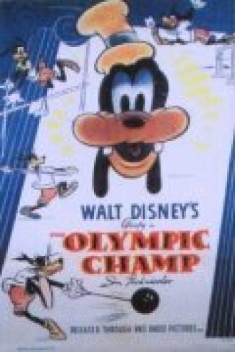 Олимпийский чемпион (фильм 1942)