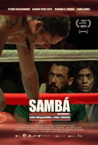 Самба (фильм 2017)