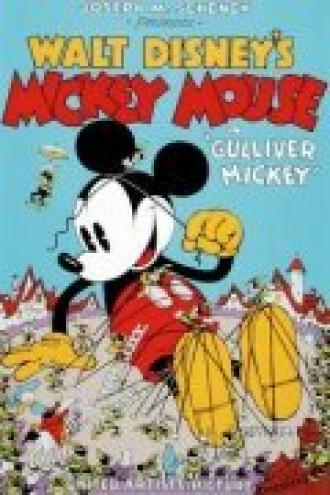 Gulliver Mickey (фильм 1934)