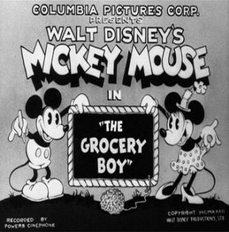 The Grocery Boy (фильм 1932)