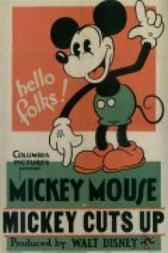 Mickey Cuts Up (фильм 1931)