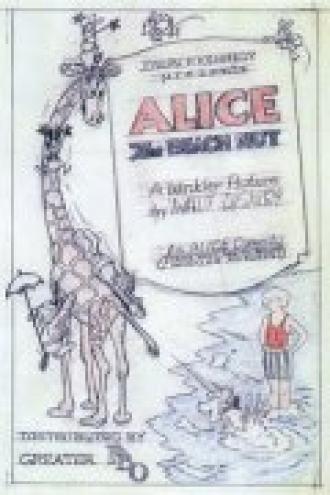 Alice the Beach Nut (фильм 1927)