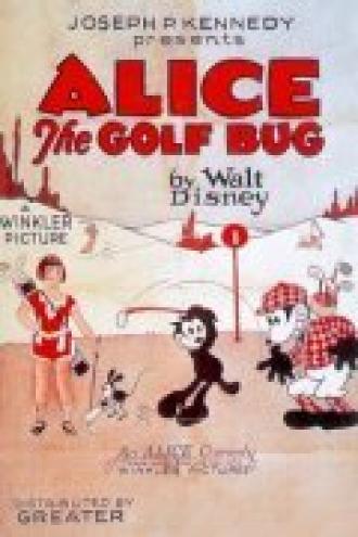 Alice the Golf Bug (фильм 1927)