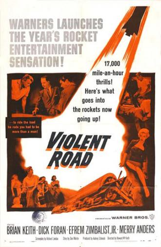 Жестокая дорога (фильм 1958)