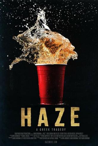 Haze (фильм 2016)
