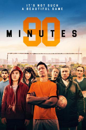 90 минут (фильм 2019)