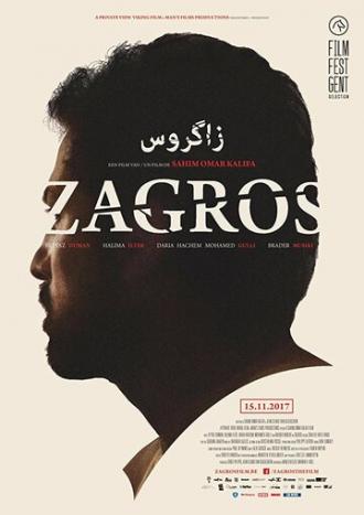 Zagros (фильм 2017)