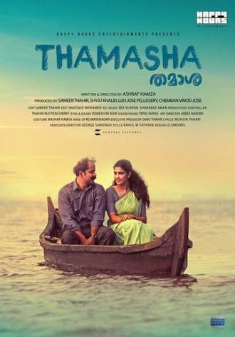 Thamaasha (фильм 2019)