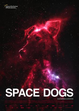 Космические собаки (фильм 2019)