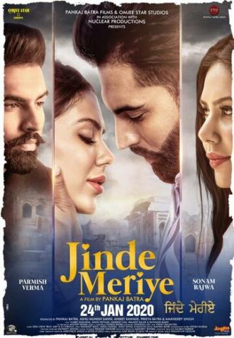 Jinde Meriye (фильм 2020)
