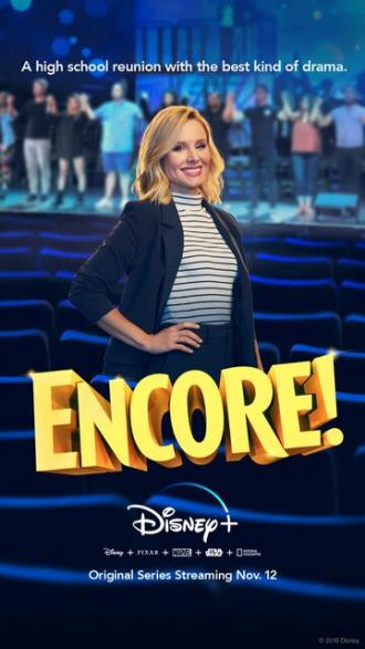 Encore! (сериал 2019)