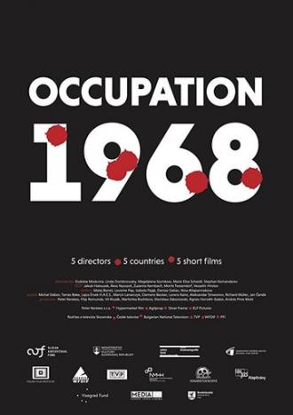 Оккупация 1968 (фильм 2018)