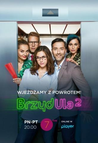 BrzydUla 2 (сериал 2020)