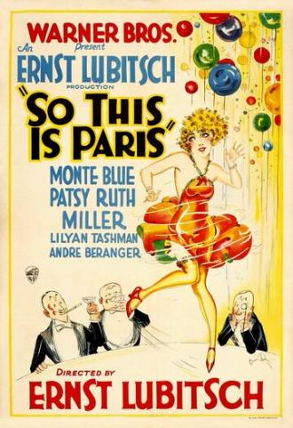 Это тоже Париж (фильм 1926)