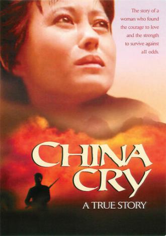 Плач Китая (фильм 1990)