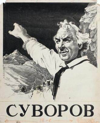 Суворов (фильм 1940)