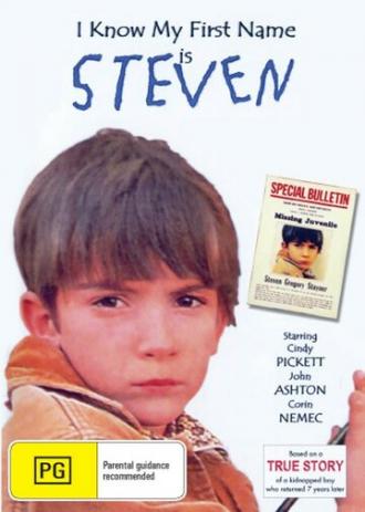 Я знаю, что мое имя Стивен (фильм 1989)