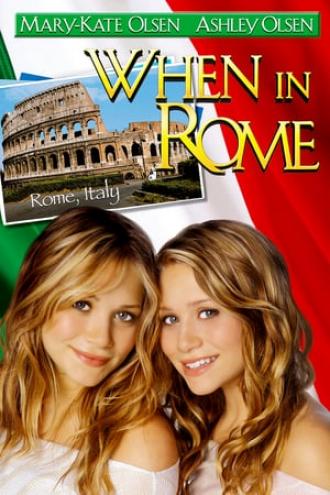 Однажды в Риме (фильм 2002)
