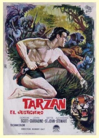Тарзан великолепный