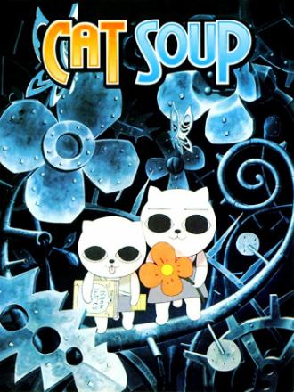 Кошачий суп (фильм 2001)