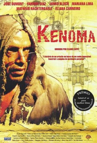 Kenoma (фильм 1998)