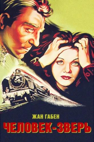 Человек-зверь (фильм 1938)