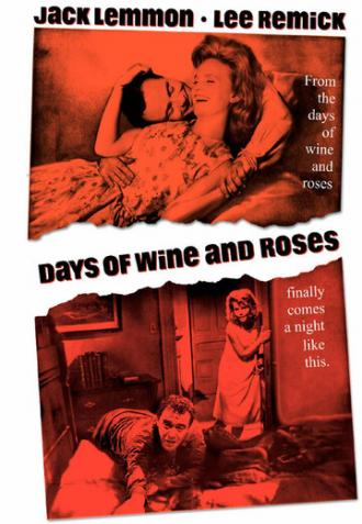 Дни вина и роз (фильм 1962)