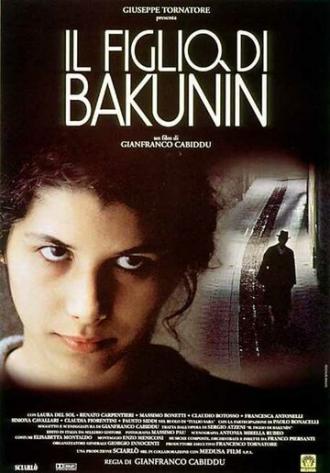 Сын Бакунина (фильм 1997)