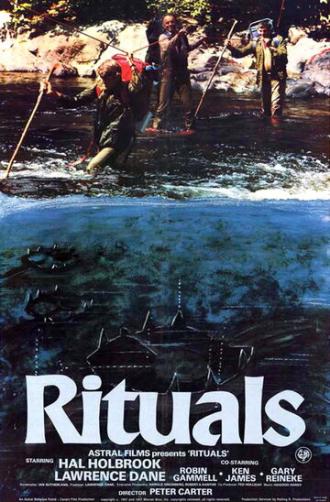 Ритуалы (фильм 1977)